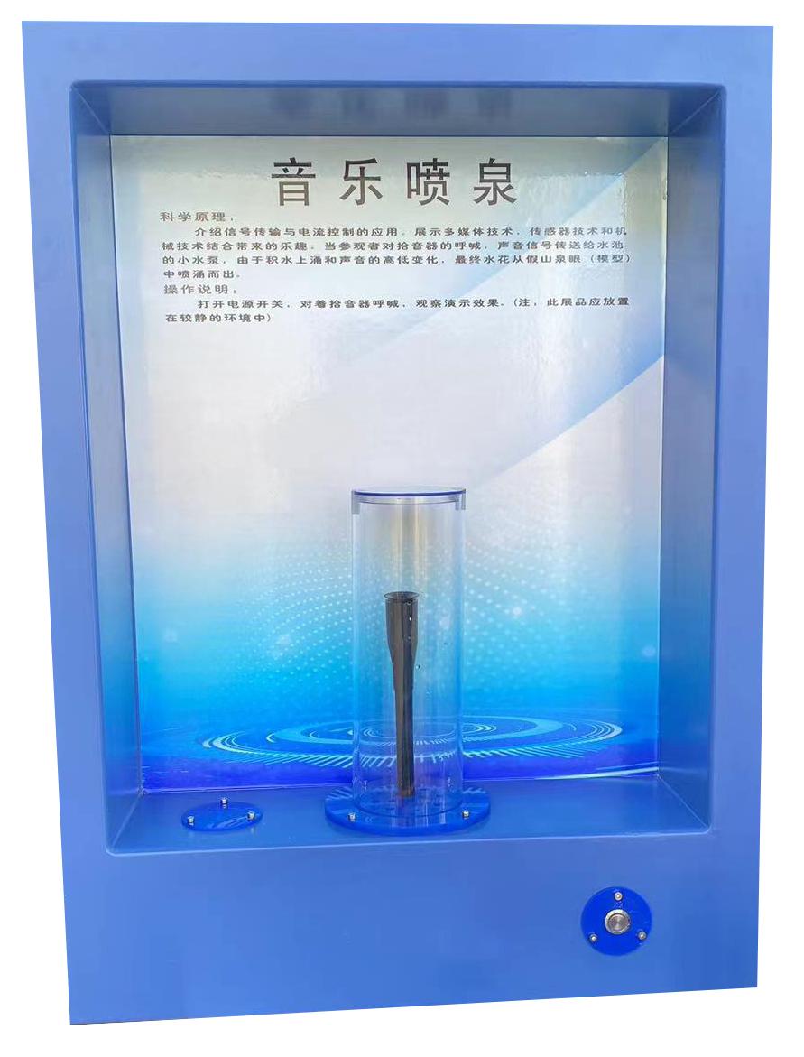 磁力轉(zhuǎn)盤-新