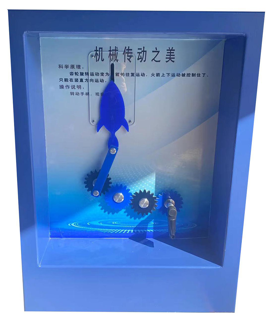 機(jī)械傳動(dòng)之美